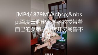 STP23534 【泡泡咕】极品女神&nbsp;&nbsp;360度无死角 肤白貌美 土豪的专属玩物&nbsp;&nbsp;今夜双马尾 特写鲍鱼小洞洞 礼物赚爽了