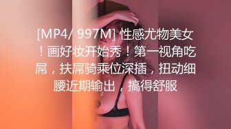 【新速片遞】&nbsp;&nbsp;丰满美妖 · 王素素Ts ♈- 茶到麻麻站不住 儿子的实在是太大了 麻麻的大屁股被顶的好爽 [14M/MP4/02:08]