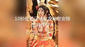 【新片速遞】 《稀缺✅精品厕拍》百货商场公共女卫正面偸拍超多美女良家方便亮点不断✅极品大奶小姐姐只穿个奶罩尿尿[1670M/MP4/02:52:14]