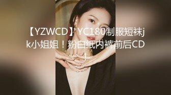 ★绿意盎然★ 海角侄子爆肏嫂子27.0 老妈待女友去喝酒 偷偷约嫂子到酒店再次开苞小屁眼 开档黑丝湿淋淋骚穴