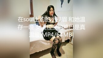 美容美体会馆摄像头破解真实偸拍，离异老板娘住在店里与新交的男友天天造爱，饭可以不吃炮一定得打 (1)