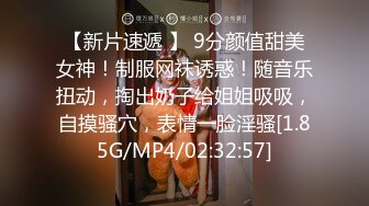 你老婆没我骚 (3)