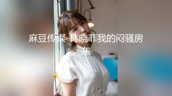 STP16330 颜值不错妹子，舌吻逼摸后入抽插上位骑乘猛操