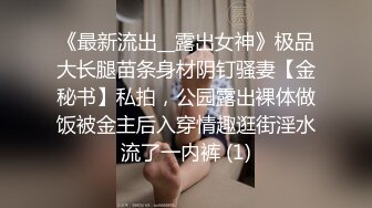 spa按摩【骚宝】女生欲求不满 按摩抠穴水汪汪 狂干客户逼【100v】 (46)