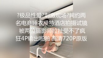 极品骚货媚黑女推UP主【RoG91】和黑超大屌炮友性爱实录，三穴全通插，狂插叫爸爸 (3)