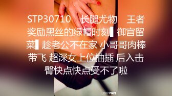 【极品高端泄密】调教玩操极品蜜桃臀人妻 良家变骚妇 极品蜜桃臀合集