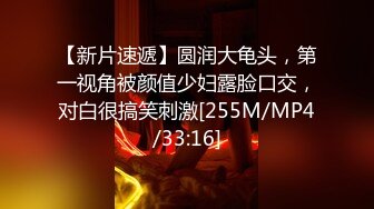 [MP4]最新刚下海白发萝莉2.5次元美少女▌千夜喵喵▌性感泳衣和哥哥试爱 后入Q弹蜜臀