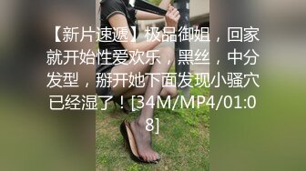 [MP4/ 1.64G]&nbsp;&nbsp;性感女技师酒店服务全程露脸，按摩都不老实给大哥交大鸡巴69玩弄