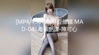 [MP4/ 1.73G] AI高清2K修复，壹屌寻花初恋女神来袭，甜美校园风，温柔苗条娇嫩00后