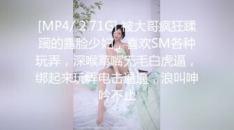 [MP4/ 2.71G] 被大哥疯狂蹂躏的露脸少妇，喜欢SM各种玩弄，深喉草嘴无毛白虎逼，绑起来玩弄电击逼逼，浪叫呻吟不止