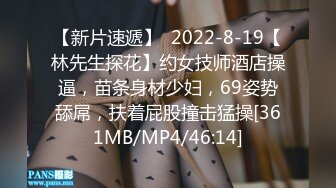 [MP4/ 881M] 化身小女警！极度淫荡御姐！小舌头舔屌超灵活，主动骑乘位扭腰，简直尤物操起了爽