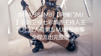 一代猛男探花【骚胖外围再出发】08.19约炮羞涩会所刚下海美女回家啪啪 干完一炮还留下内裤纪念 高清源码录制