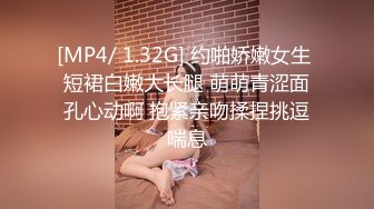 泄密流出火爆全网的嫖妓达人金先生周末最新约炮 苗条骨感美眉口爆吞精