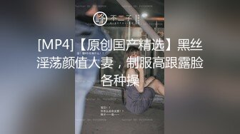 [MP4/ 1.86G] 极骚美少妇露脸自慰道具插穴刺激私处，再和渣男女友露脸交啪啪做爱