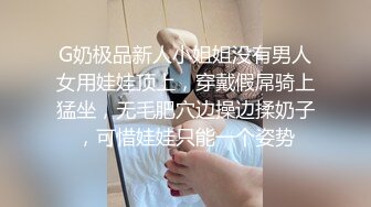 蝴蝶逼欲女骚货露脸激情大秀，听狼友指挥穿上性感的黑丝自慰逼逼浪叫呻吟，道具抽插菊花好刺激，精彩别错过