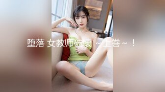 [MP4/ 811M]&nbsp;&nbsp;91某大神约炮极品反差婊 良家美女再被拿下！白袜交爆操SM后入