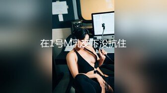 《台湾情侣泄密》❤️身材很赞的美女和男友之间的炮影遭曝光