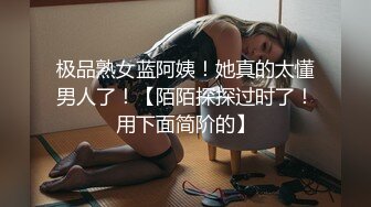 炮友的骚逼