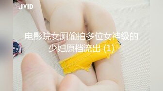 [MP4/277MB]吉林女大学生与男友自拍泄密，高颜女主，被调教成母狗，叼狗链、情趣白丝啪啪