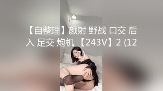 快来欺负我！清新甜心「杨羽霏」诱惑美乳视角！