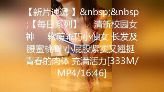 Stripchat站，网红女神【sm_Yingzi】隔紧身裤自摸流水，脱光光假屌抽插，地上骑乘位