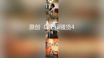 巨胸大屌体育老师被勾引宿舍激情开撸(推荐) 