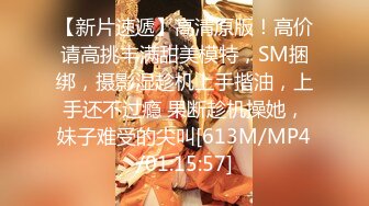 STP18262 【征服白浆】极品淫妻『台湾粉紅兔』牛仔裤妞看片自嗨 被男友拉到床上无套抽插 白浆跟不要钱似的