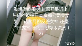 愛豆傳媒 IDG5433 贏錢帶上兄弟 同城約炮 爆操嬌喘人妻 莎夢