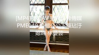 TWTP 大学女厕双镜头偷拍几个漂亮小姐姐嘘嘘近距离观察她们的小嫩鲍