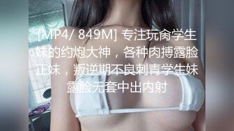 ★☆《最新流出福利姬》★☆青春无敌SS级完美露脸推特清纯女神【小坏猫】11月高价定制，情趣制服道具自嗨淫叫声销魂，撸点很高 (3)