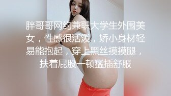 妹妹的第一次给了我 户外天花板回归年初七户外田埂上玩妹妹