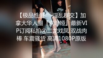 【新片速遞】 家访女老师与学生产生争执最后❤️竟被学生内射中出 - 糖糖[545MB/MP4/22:54]