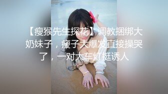 【18岁纯欲天花板】巨乳学妹! 抠穴自慰~无套啪啪~爽死啦!