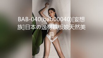 BAB-040(bab00040)[妄想族]日本の逸材鉄板娘天然美月