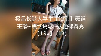 尤物来了~【可可S】❤️大胸极品~无套啪啪后入前入抱起来狠狠操，激情高潮不断~浪叫呻吟销魂❤️死胖子真是命好！