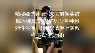 海角社区泡良大神丰乳肥臀的少妇邻居 你们要的来了，足交胸推、互舔、撕袜、后入，全程无码