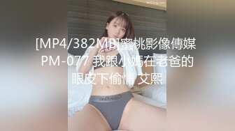 小美女爱诱惑超清纯萝莉萌妹全裸秀，揉捏小奶子无毛逼逼，近距离掰穴洞洞很小，跪在沙发上翘起屁股扭动