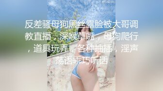 骚货女友当时在一起的时候一直在调教，本来有机会3p的