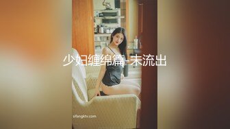 奶桃桃&amp;轩萧学姐 捆绑双人