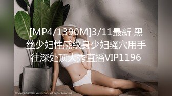 商场女厕蹲守珠宝店的黑丝高跟美女3肥美的黑鲍鱼 (1)