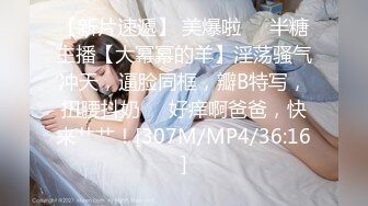 半糖-童颜巨乳-大波波 完美的不能再完美，巨乳、粉嫩下体，肉感十足的线条，看多一眼就惹火上身，动感十足的乳舞！