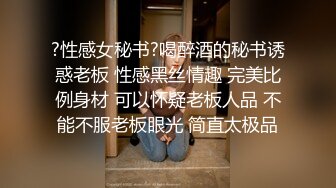 滁州来安施官的骚逼