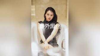 清纯玉女【援交女大学生】身材很棒很正点的女大学生 跳蛋自慰大秀 ,波波很圆润 自己摸奶手感好好，笑起来好温暖吖~