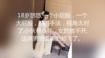 《顶级尤物重磅泄密》天生极品炮架子！夸张肥臀巨乳OnlyFans网红boba订阅福利，紫薇啪啪摇奶摇臀，真想试一试肯定爽 (4)