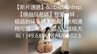 [2DF2] 可爱妹子宾馆做爱 穿学生制服啪啪猛操呻吟[MP4/220MB][BT种子]