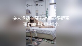 [MP4]极品加拿大华裔海外留学生 ▌小水水 ▌白丝淫娃侍奉 羞耻母狗式潮吹大爆发