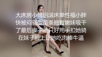 【解说】美女教师电车被侵犯上瘾