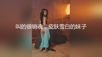 [MP4/427M]4/8最新 超美神仙颜值情趣黑丝无套骑乘极品美乳VIP1196