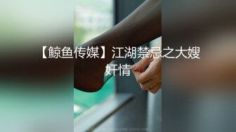 大像传媒之泰國搭訕EP02