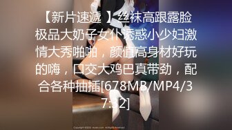 【新片速遞 】丝袜高跟露脸极品大奶子女仆诱惑小少妇激情大秀啪啪，颜值高身材好玩的嗨，口交大鸡巴真带劲，配合各种抽插[678MB/MP4/37:32]